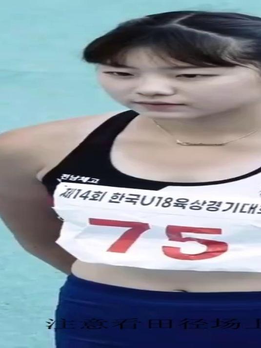 关于韩国田径选手争分夺秒,出类拔萃的信息 关于韩国田径选手争分夺秒,出类拔萃的信息