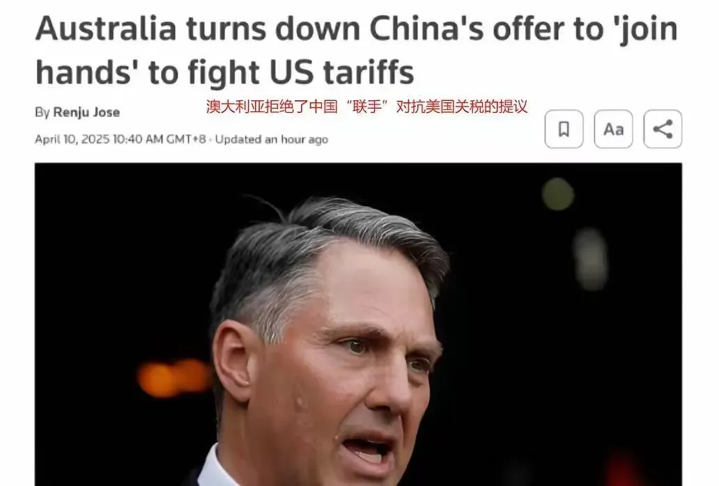 关于澳大利亚和法国的对决引发热议的信息