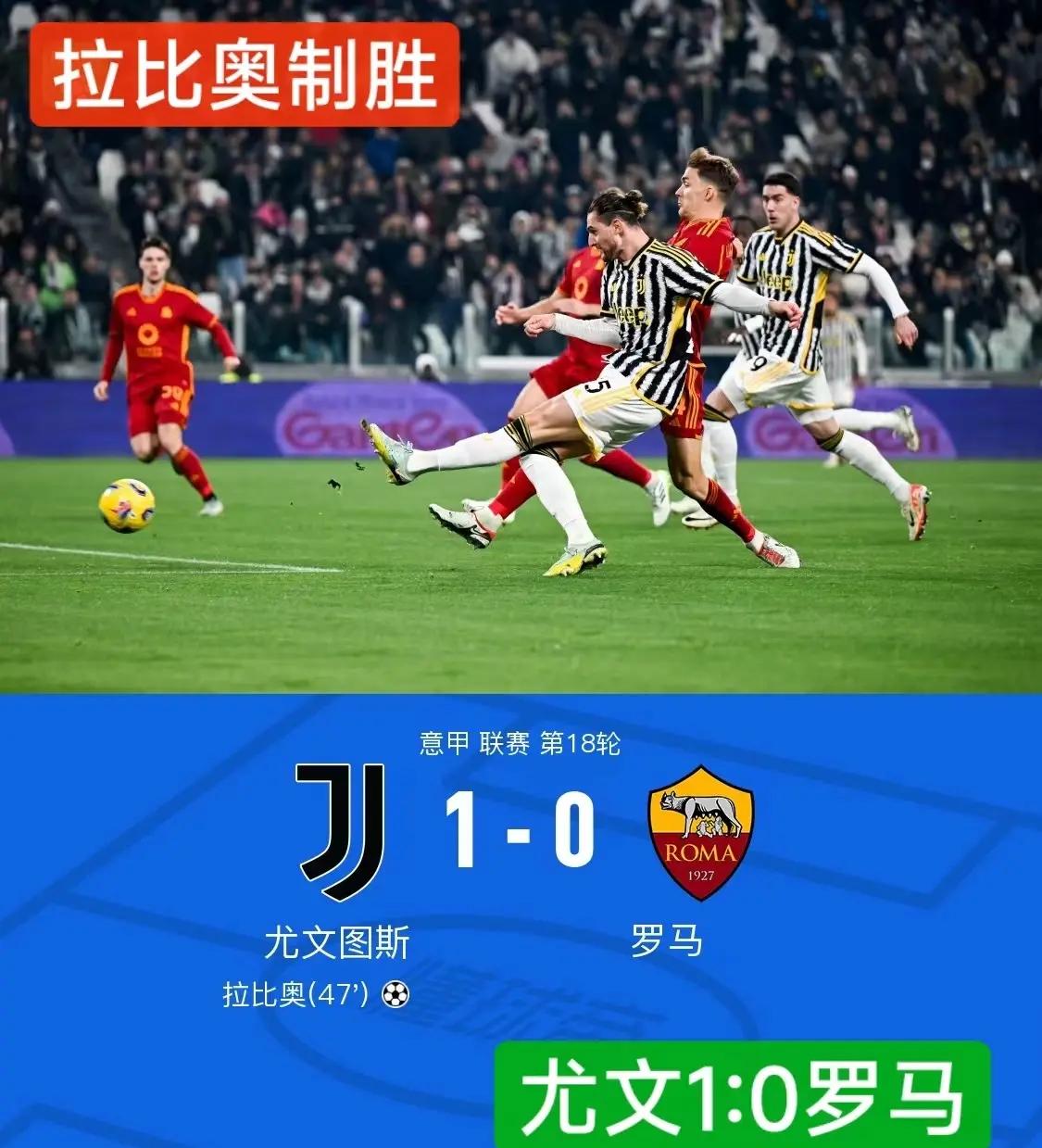 切尔西大胜领先对手,实现四连胜 切尔西大胜领先对手,实现四连胜