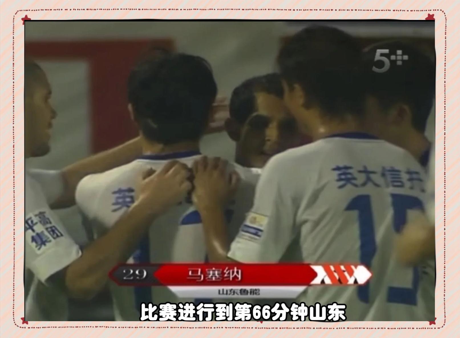 上海申花全力备战,迎战山东鲁能 上海申花全力备战,迎战山东鲁能