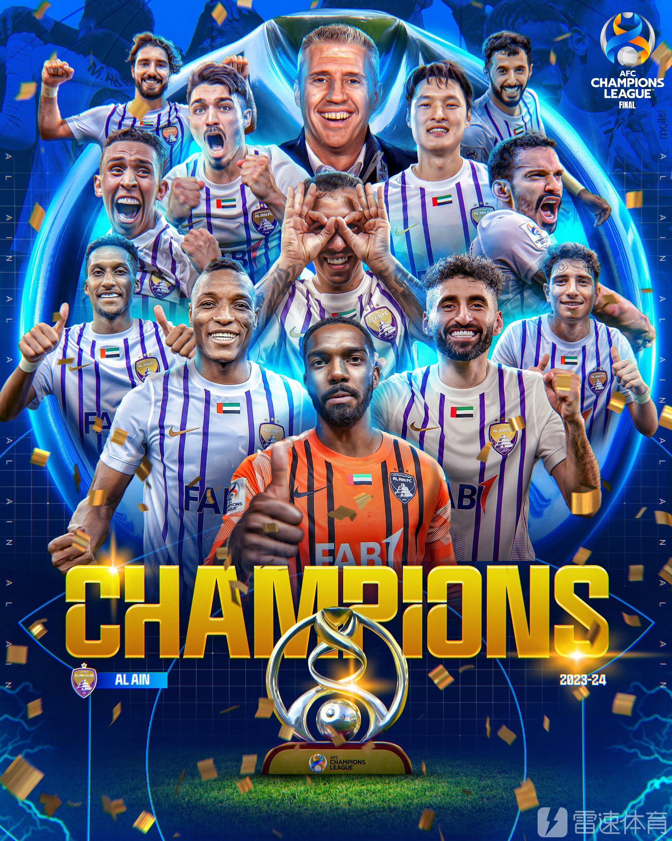 包含纪录将被刷新？亚洲足球赛场期待各种奇迹的词条