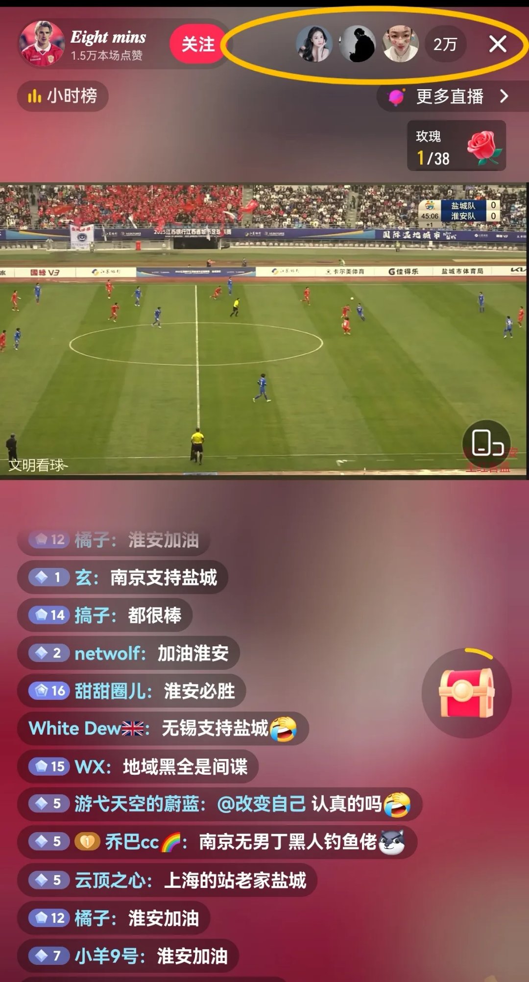 精彩的足球对决吸引众多球迷关注 精彩的足球对决吸引众多球迷关注