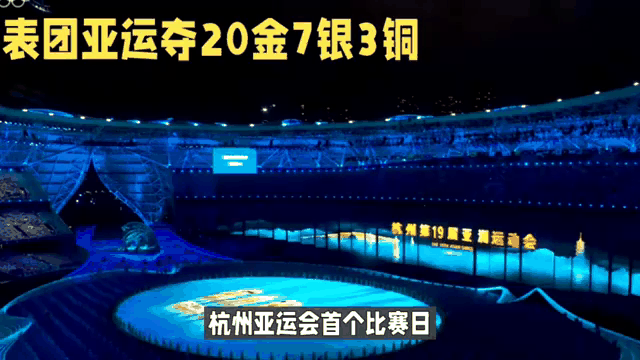 中国代表团在仁川亚运会取得不俗表现的简单介绍 中国代表团在仁川亚运会取得不俗表现的简单介绍