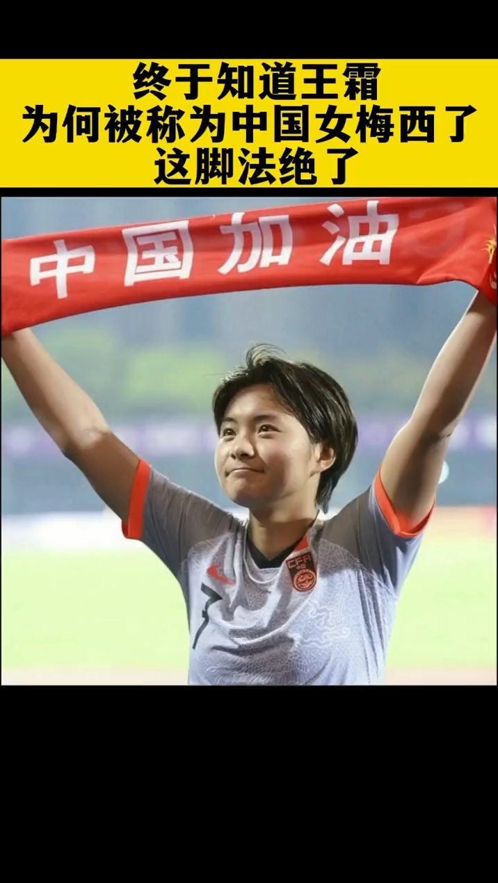 中国女足获得东京奥运会资格,成功晋级八强! 中国女足获得东京奥运会资格,成功晋级八强!