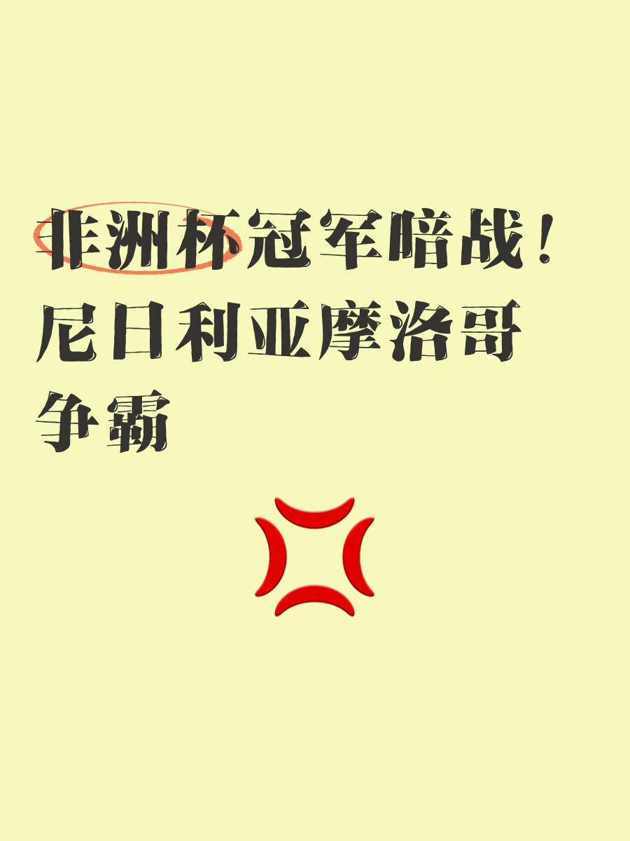 尼日利亚负加拿大,世界杯晋级悬念的简单介绍 尼日利亚负加拿大,世界杯晋级悬念的简单介绍