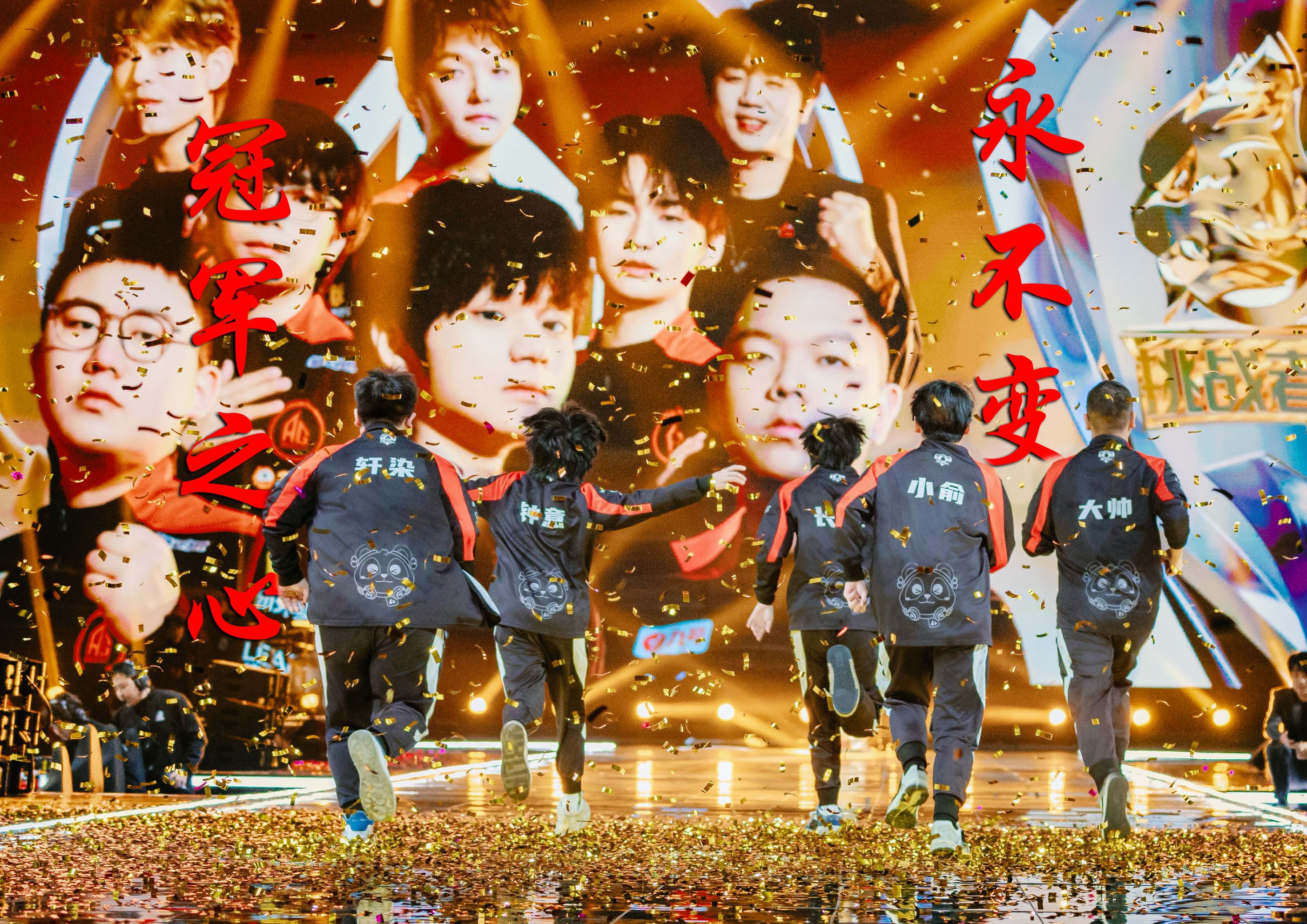 关于杀入冠军赛,球队迎来激动时刻的信息 关于杀入冠军赛,球队迎来激动时刻的信息