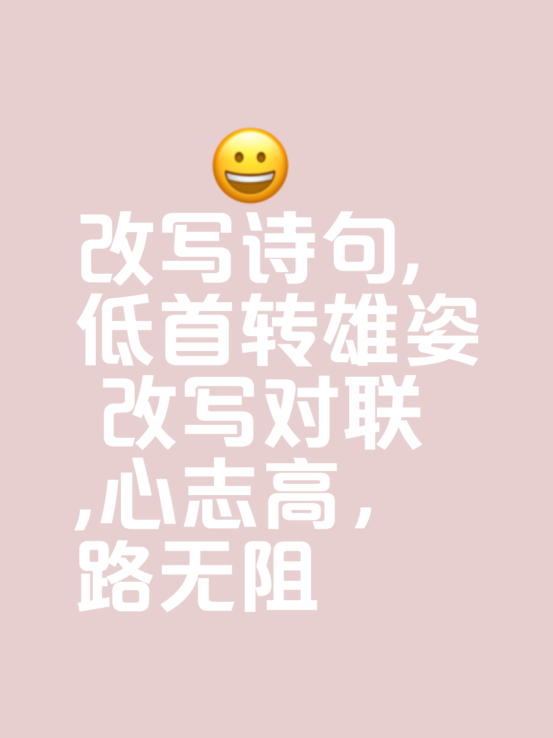 关于合力挽救颓势冲刺,蹉跎机会以冲劲追求胜利的信息 关于合力挽救颓势冲刺,蹉跎机会以冲劲追求胜利的信息