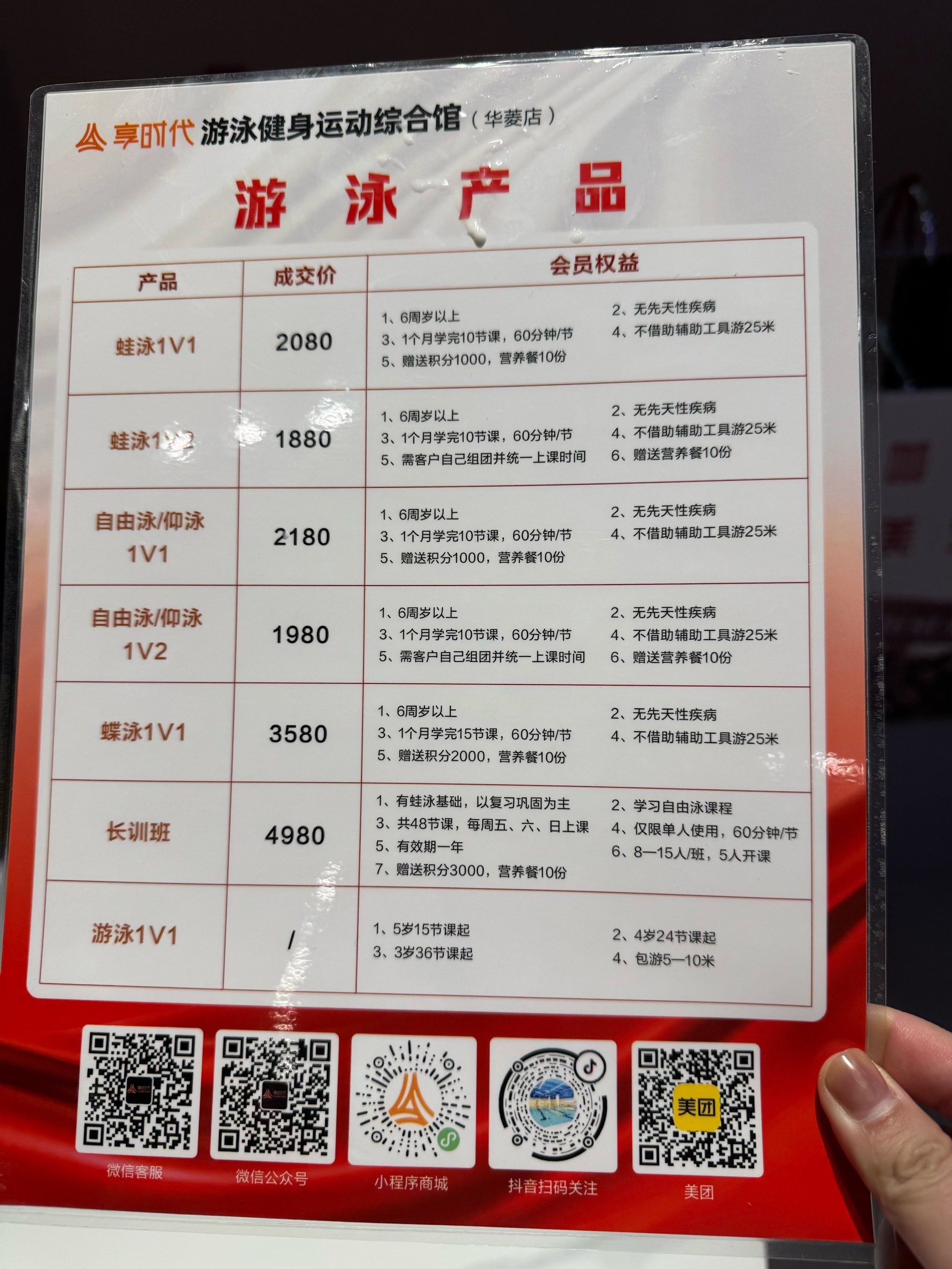 游泳赛程公布,焦点大战一触即发的简单介绍 游泳赛程公布,焦点大战一触即发的简单介绍