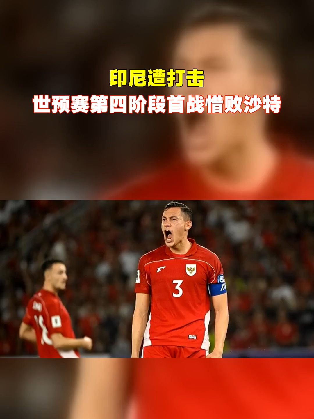 印尼队鏖战马来西亚队，桃田贤斗关键制胜