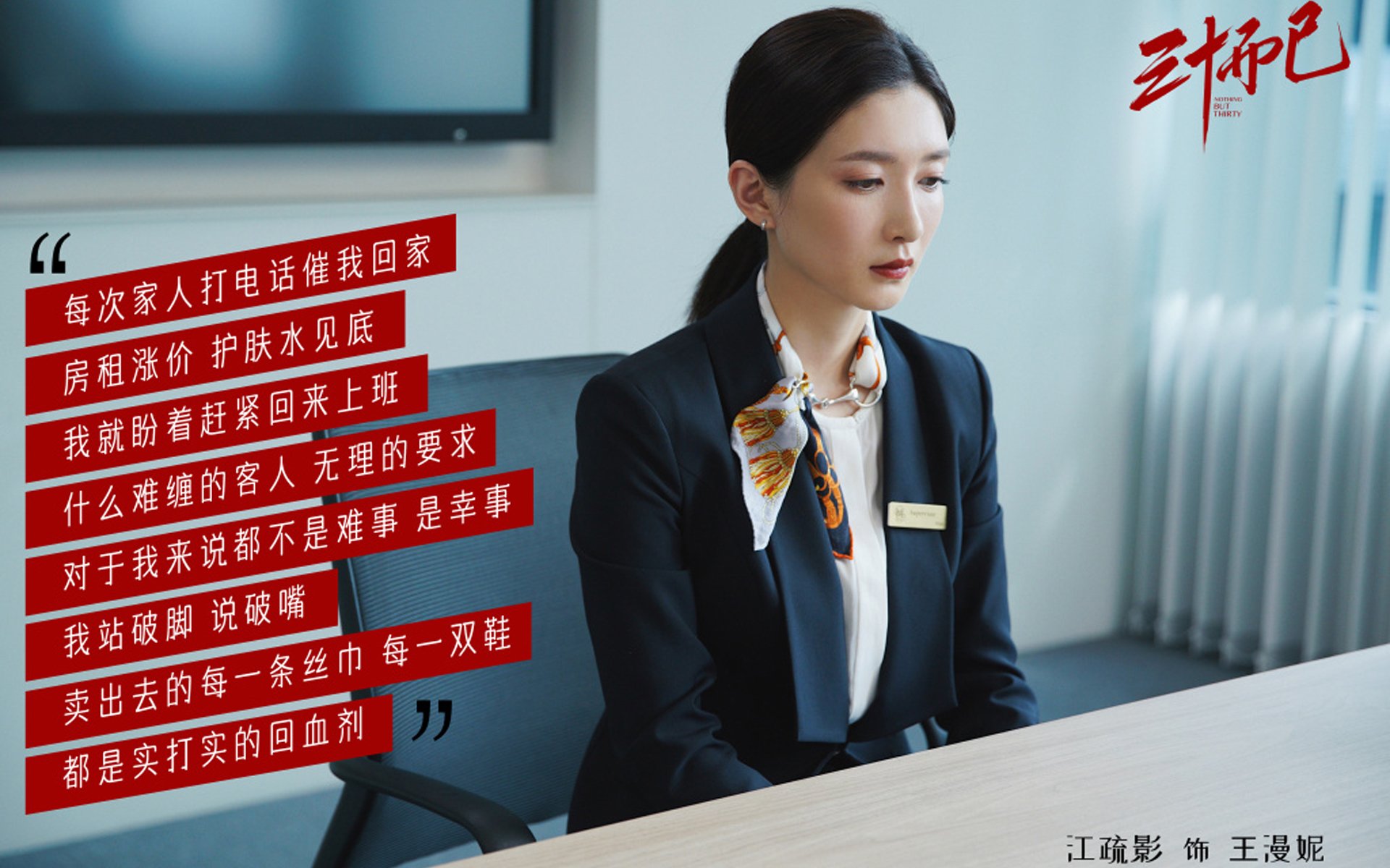 璀璨一击，哈弗茨一剑封喉，哥斯达黎加险胜洪都拉斯的战术博弈与英雄时刻