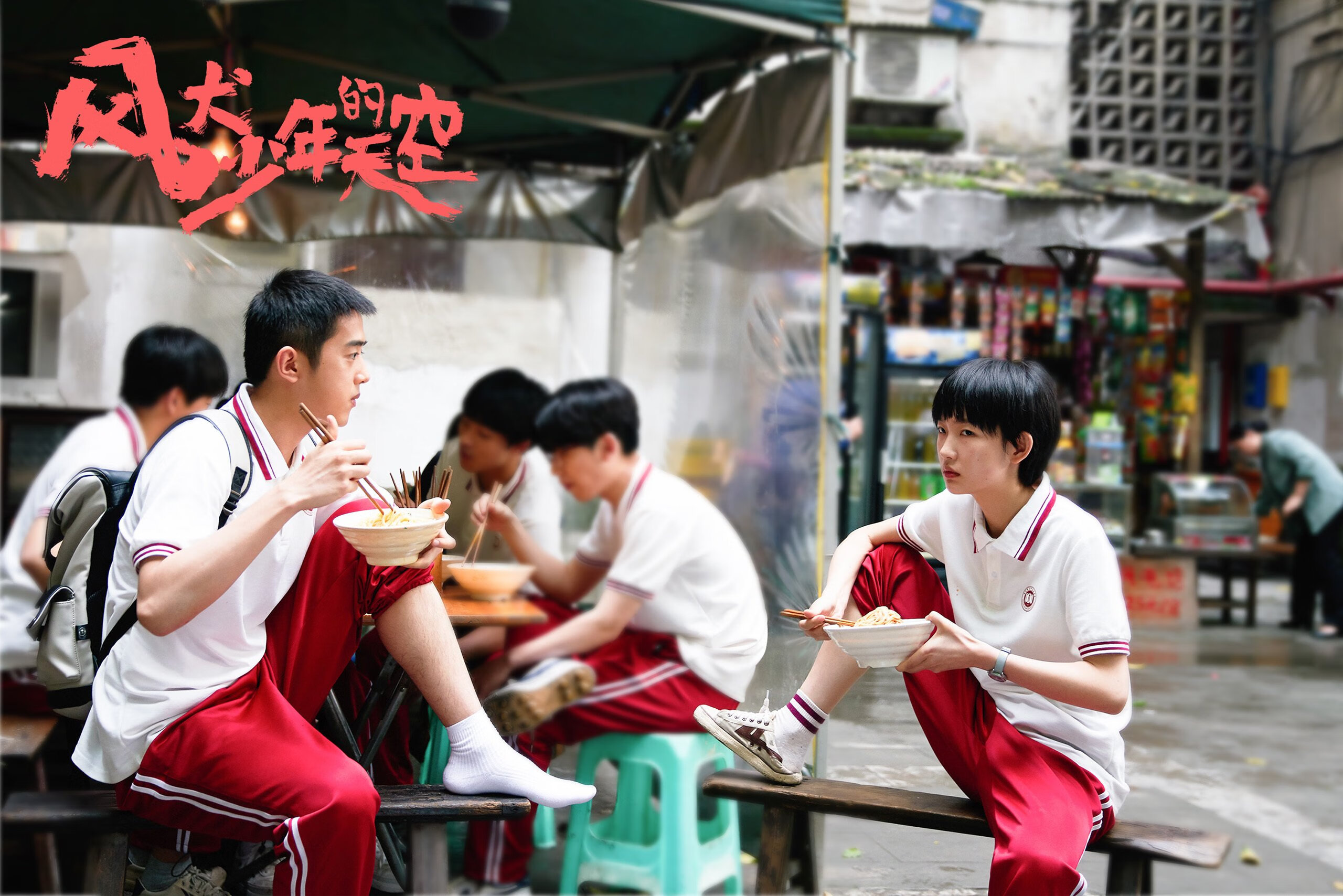 破界的无声指挥家，当拉梅洛·鲍尔的节奏魔法，遇上辽宁队的终场铁壁