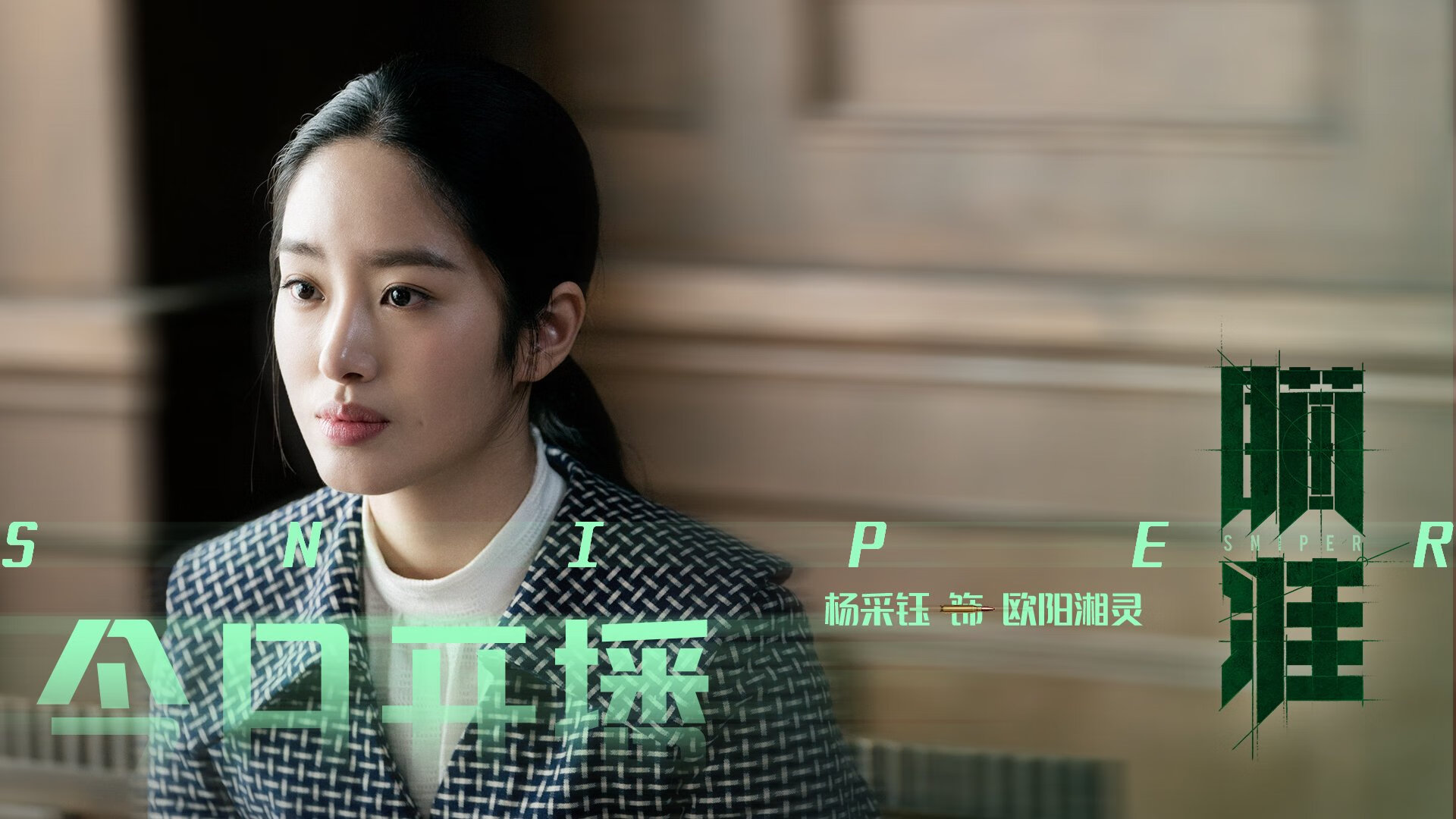 窒息式防守，詹姆斯的锁链与爵士的牢笼