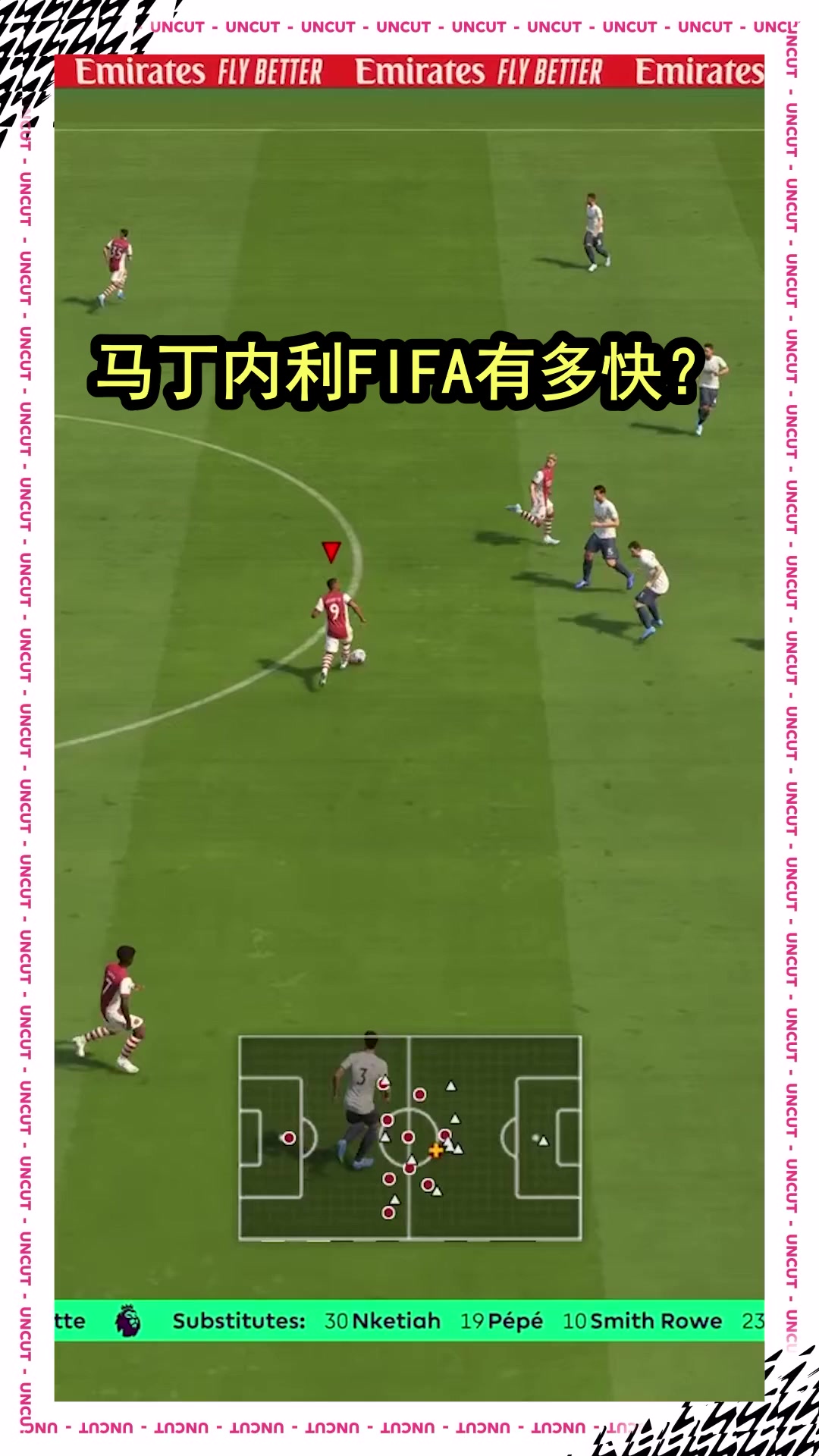 英格兰争冠战胜出皇家社会，马丁内利成为关键先生